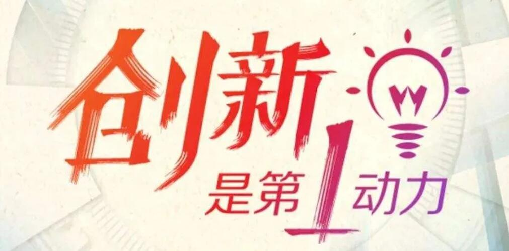 重磅，源碼又推出一項新技術(shù)，發(fā)電效率再提升20%