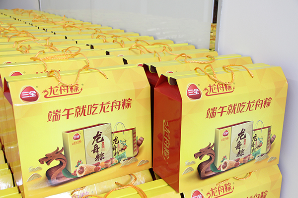 端午傳情，盡情放“粽！